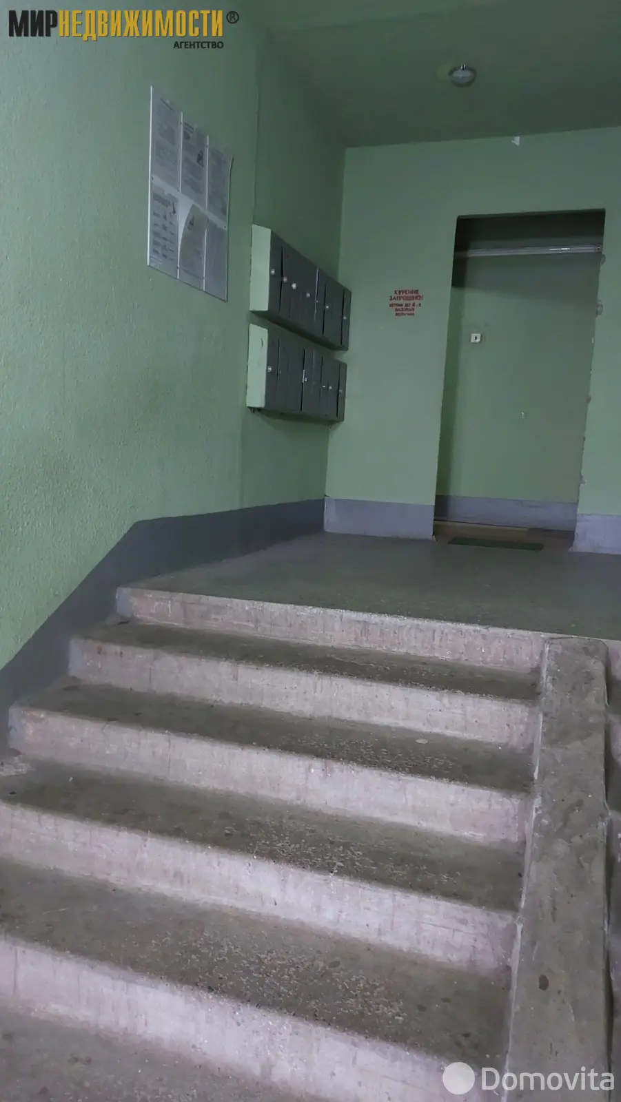 Купить комнату в Минске, ул. Стариновская, д. 4, цена 26000 USD, код 7433 - фото 20