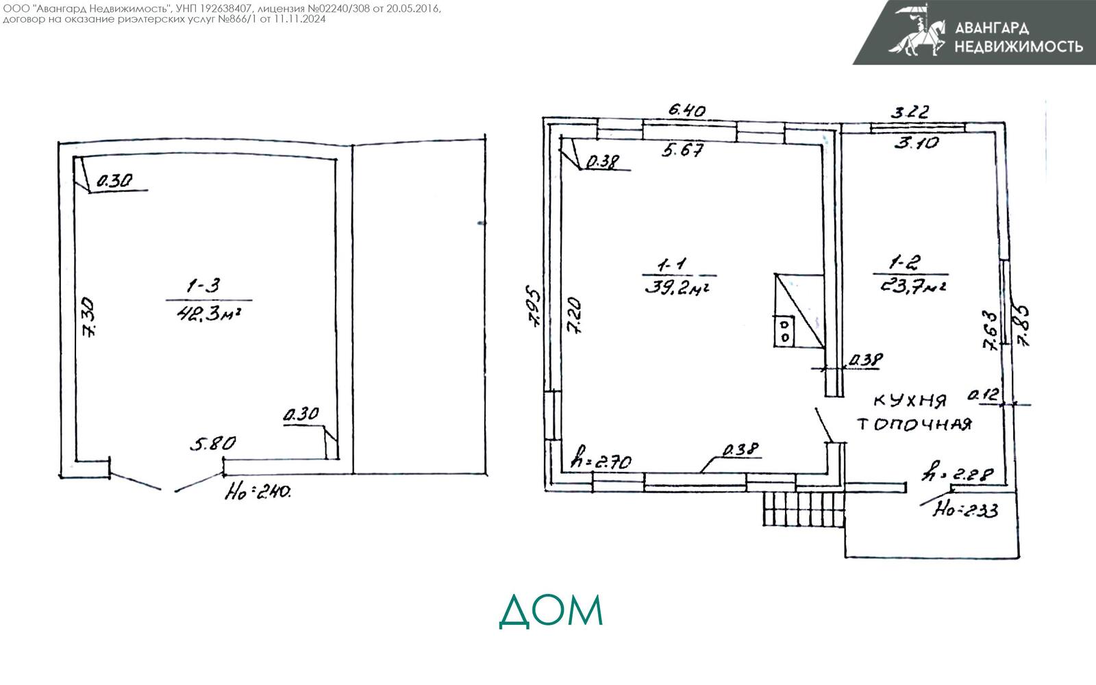 дача, Кунцевщина, , стоимость продажи 212 544 р.