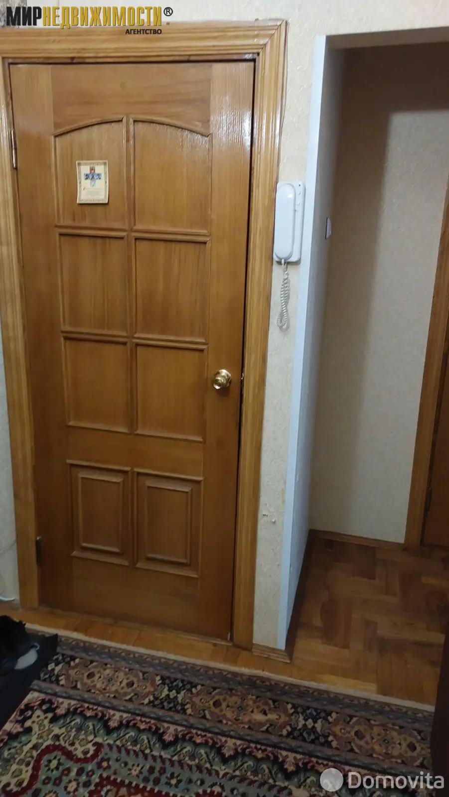 Купить комнату в Минске, ул. Стариновская, д. 4, цена 26000 USD, код 7433 - фото 15