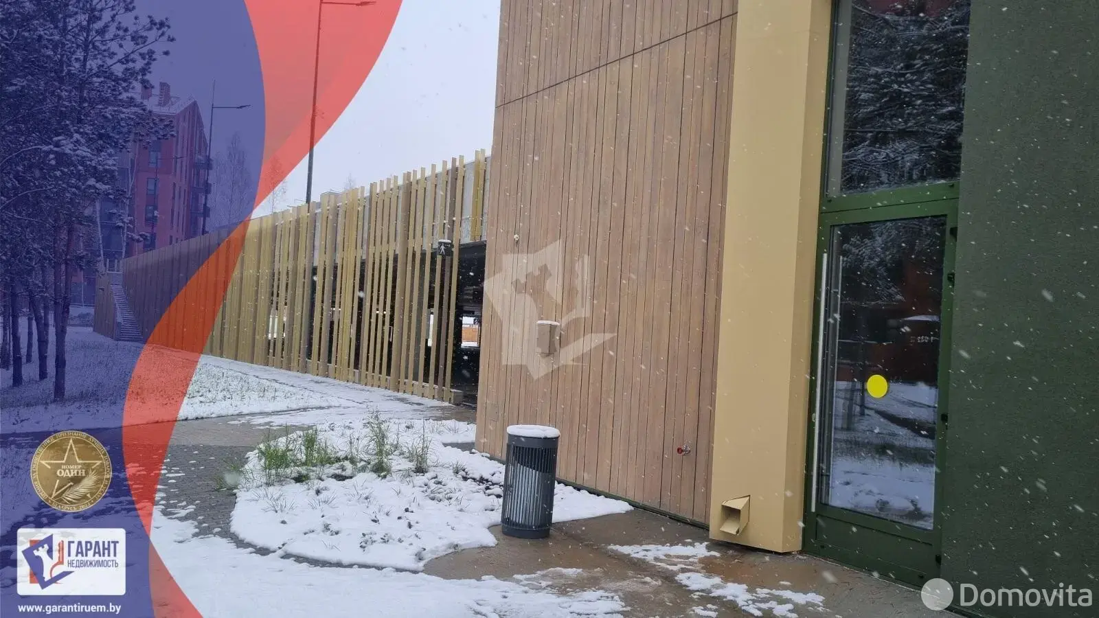 продажа гаража, Колодищи, ул. Берёзовая Аллея, д. 33