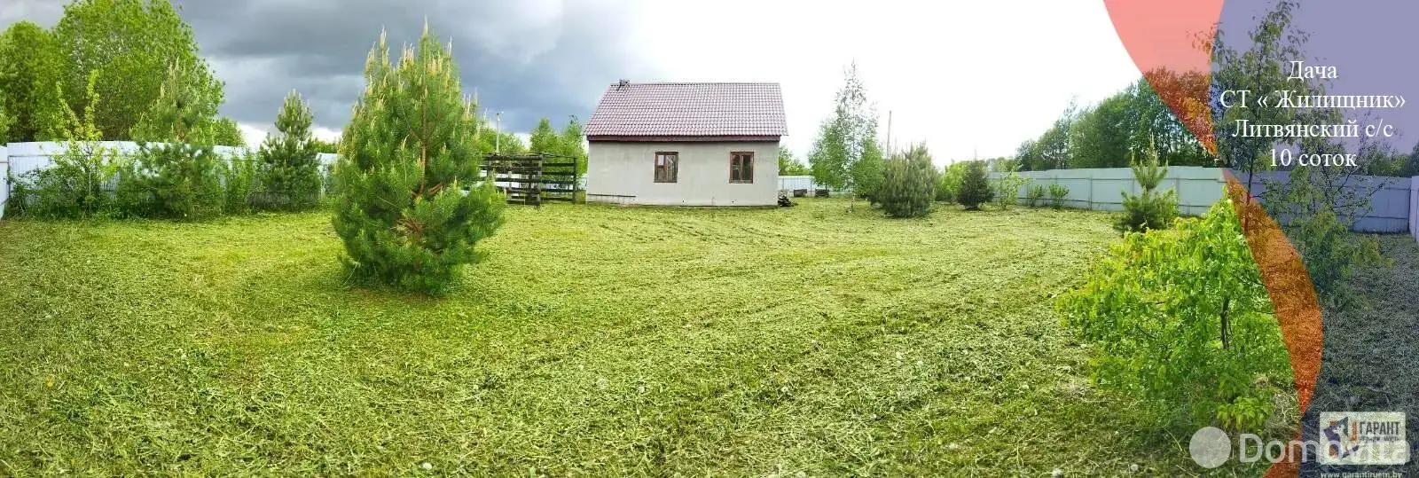 продажа дачи, Жилищник, 