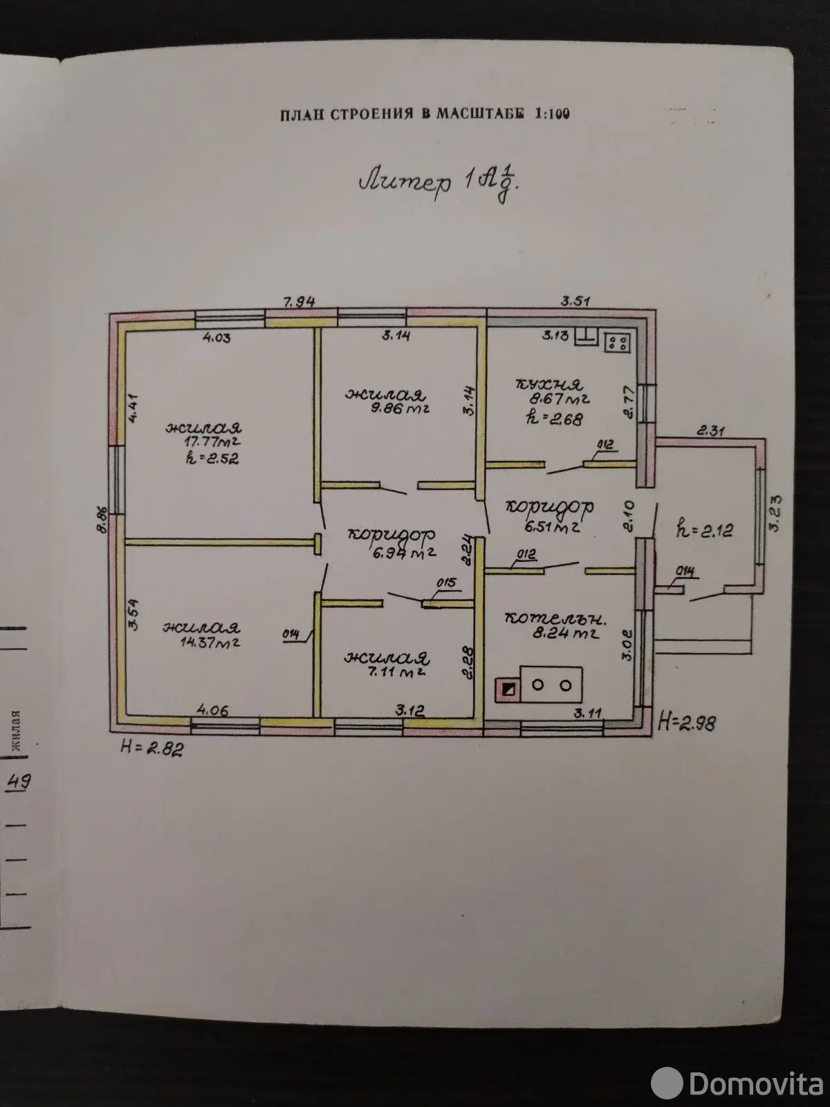 дом, Мильки, - лучшее предложение