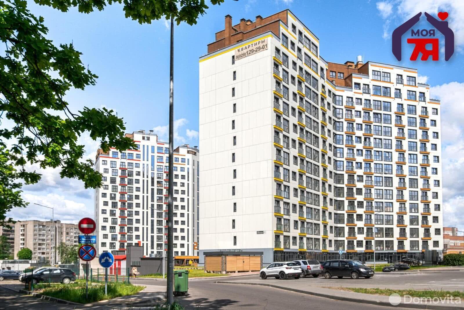 торговый объект, Минск, ул. Кропоткина, д. 61, стоимость продажи 500 557 р.