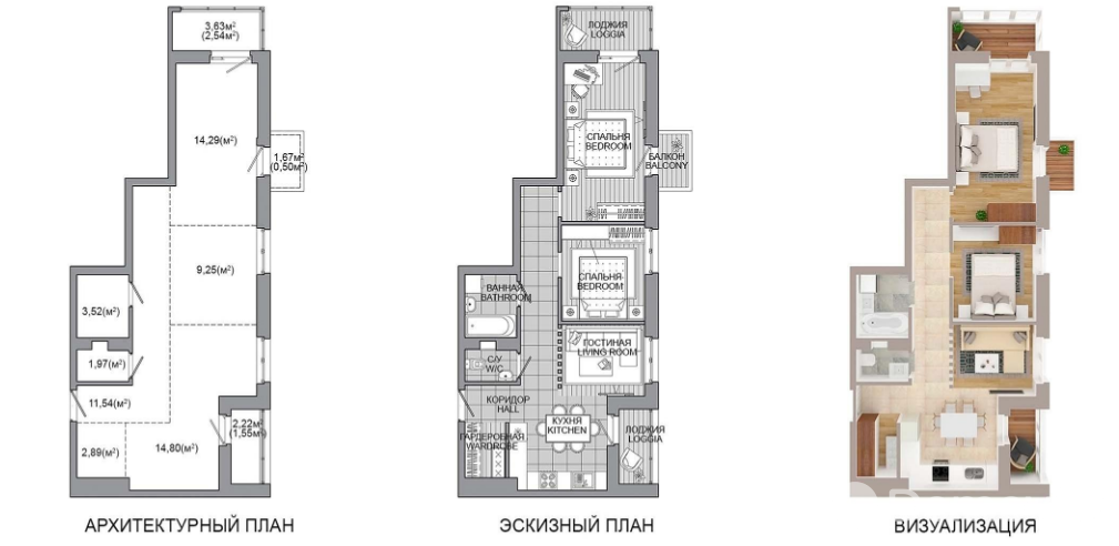 Продажа 3-комнатной квартиры в Минске, ул. Николы Теслы, д. 9/8, 83800 USD, код: 980205 - фото 3
