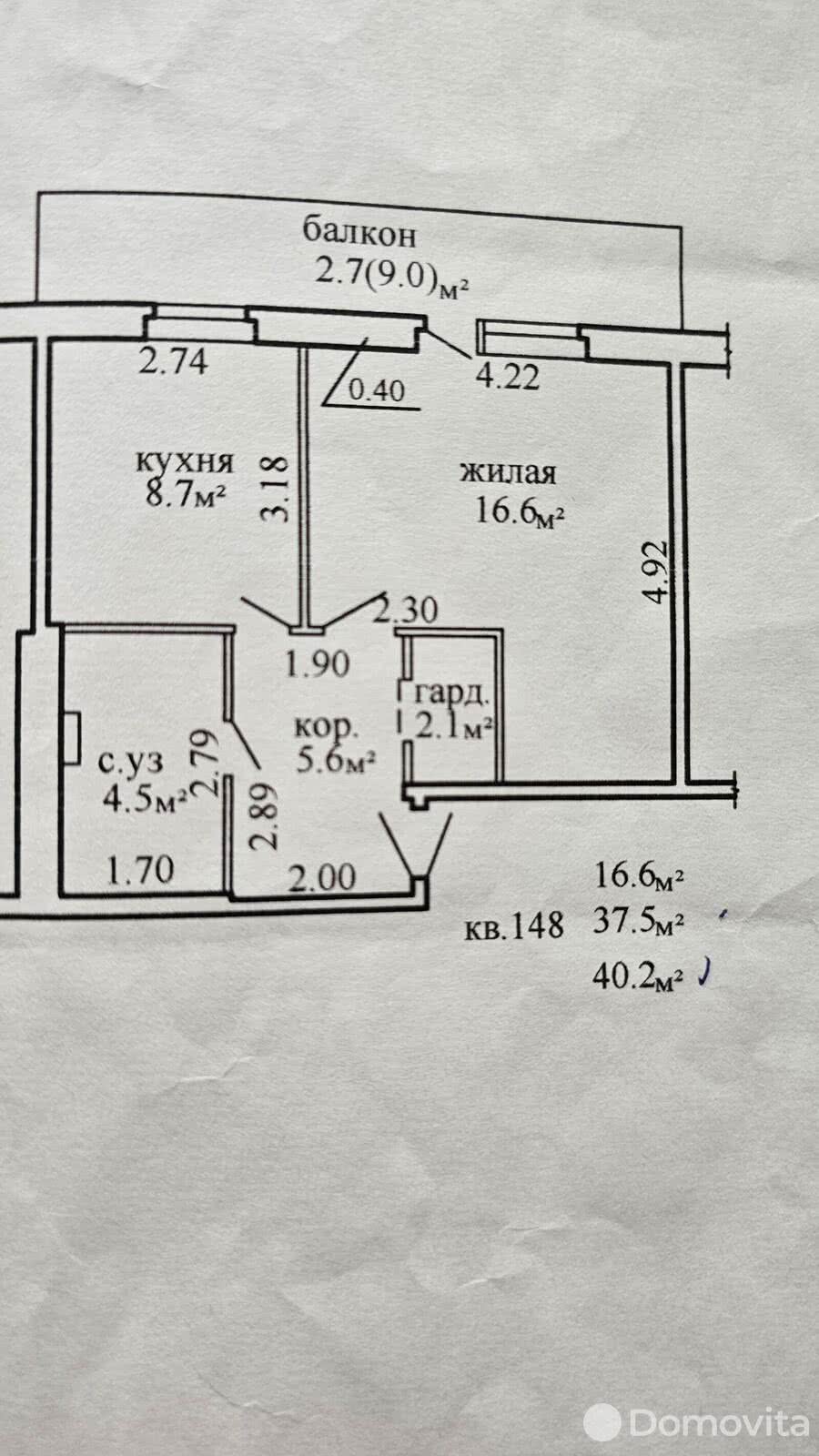 Купить квартиру в Витебске недорого | Продажа квартир в Витебске , цены на  квартиры