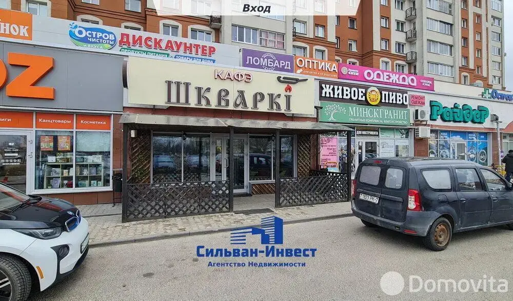 объект сферы услуг, Минск, ул. Руссиянова, д. 4, стоимость продажи 690 494 р.
