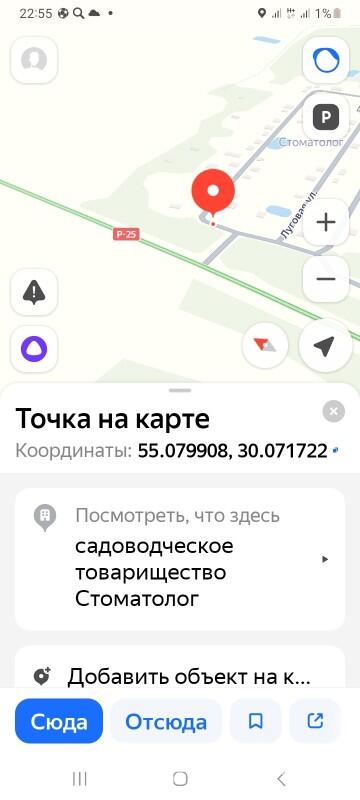 дача, Новка, 