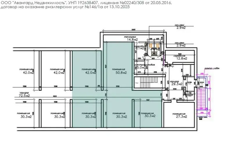 торговый объект, Минск, ул. Кальварийская, д. 44