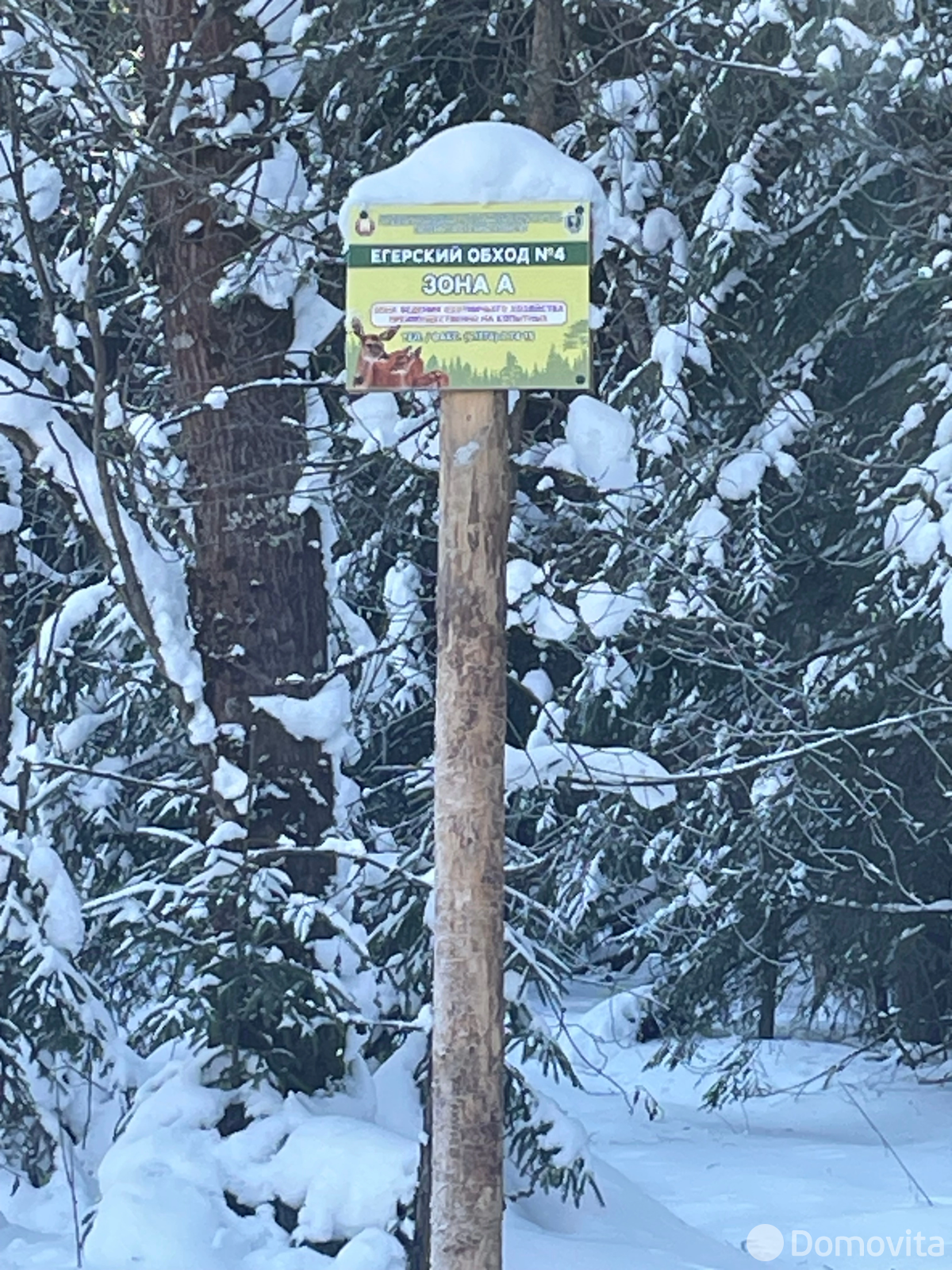 купить участок, Яворовщина, ул. Яблоневая