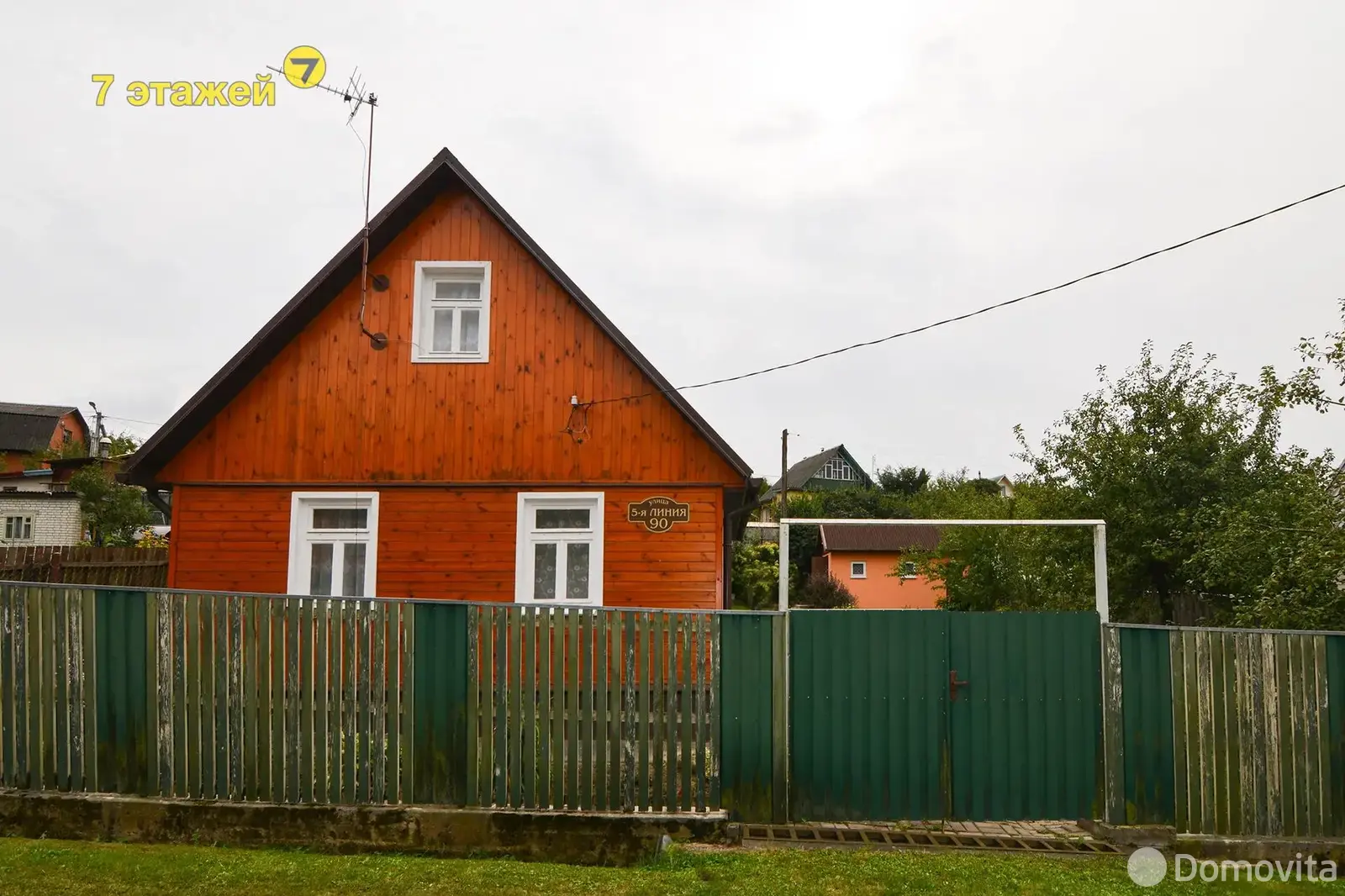 дача, Монтажник-82, - лучшее предложение