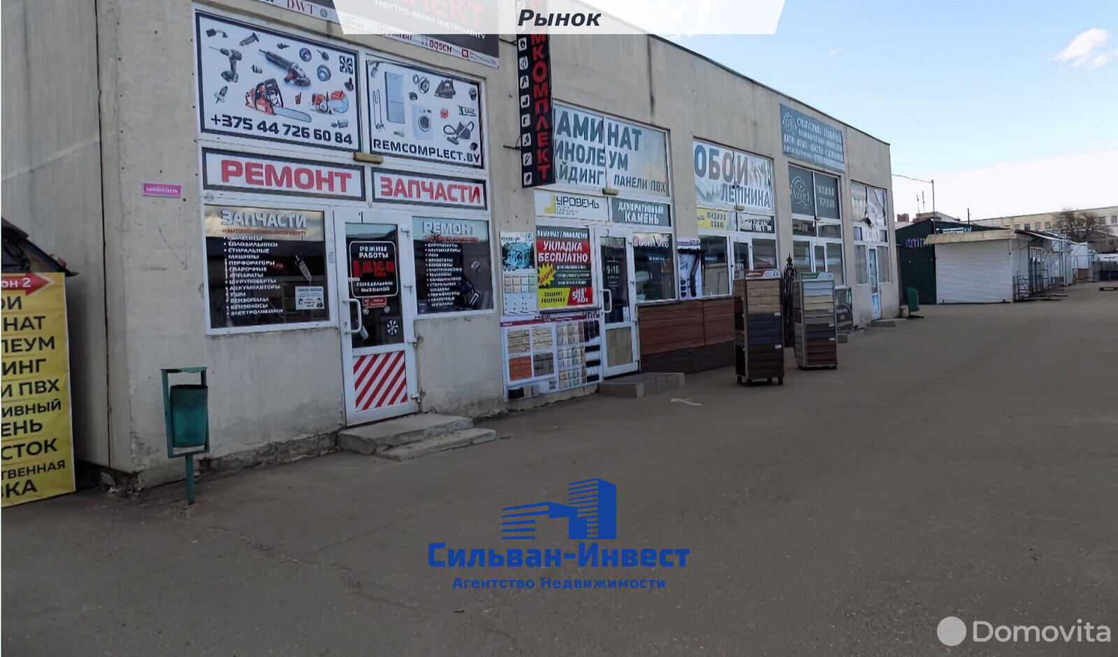 Продажа торговой точки на ул. Дзержинского, д. 4 в Бобруйске, 450000USD, код 995534 - фото 5