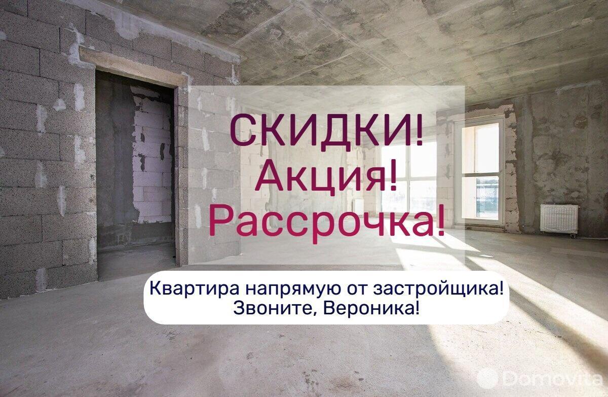 Продажа 3-комнатной квартиры в Минске, ул. Николы Теслы, д. 9/8, 74879 EUR, код: 1056182 - фото 1