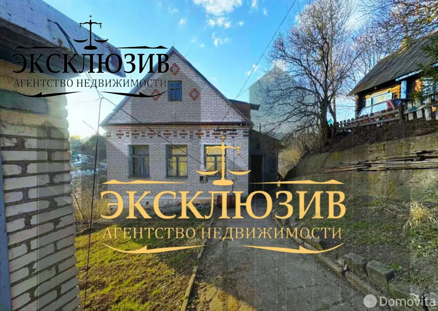 Стоимость продажи коттеджа, Полоцк, пер. Фрунзе 2-й, д. 30