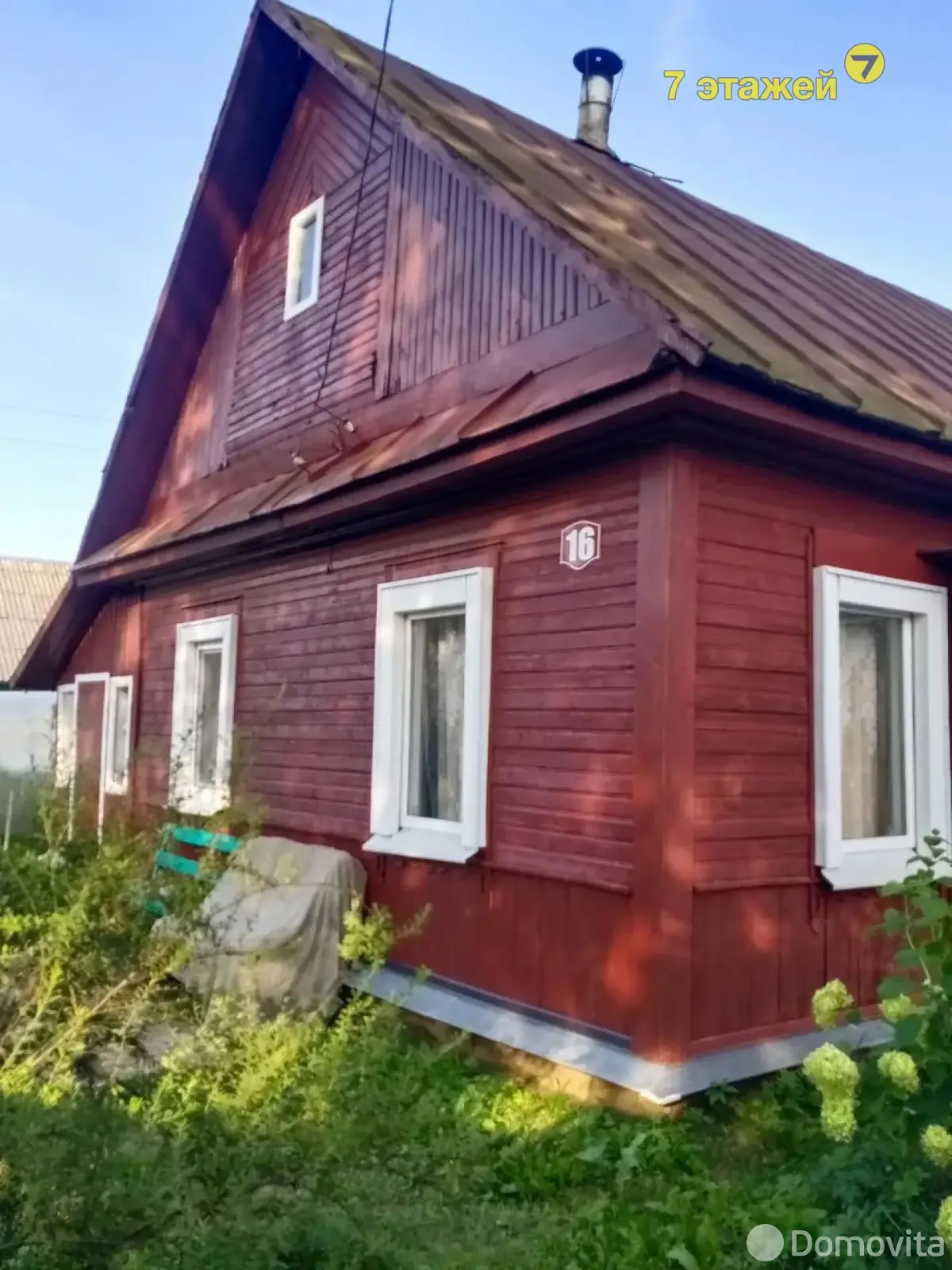 купить дом, Розовка, 