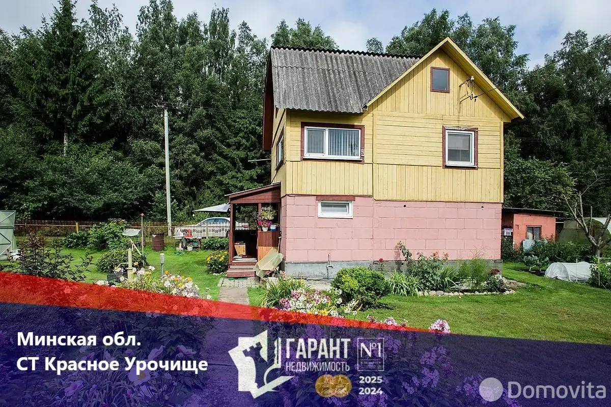 дача, Красное Урочище, 