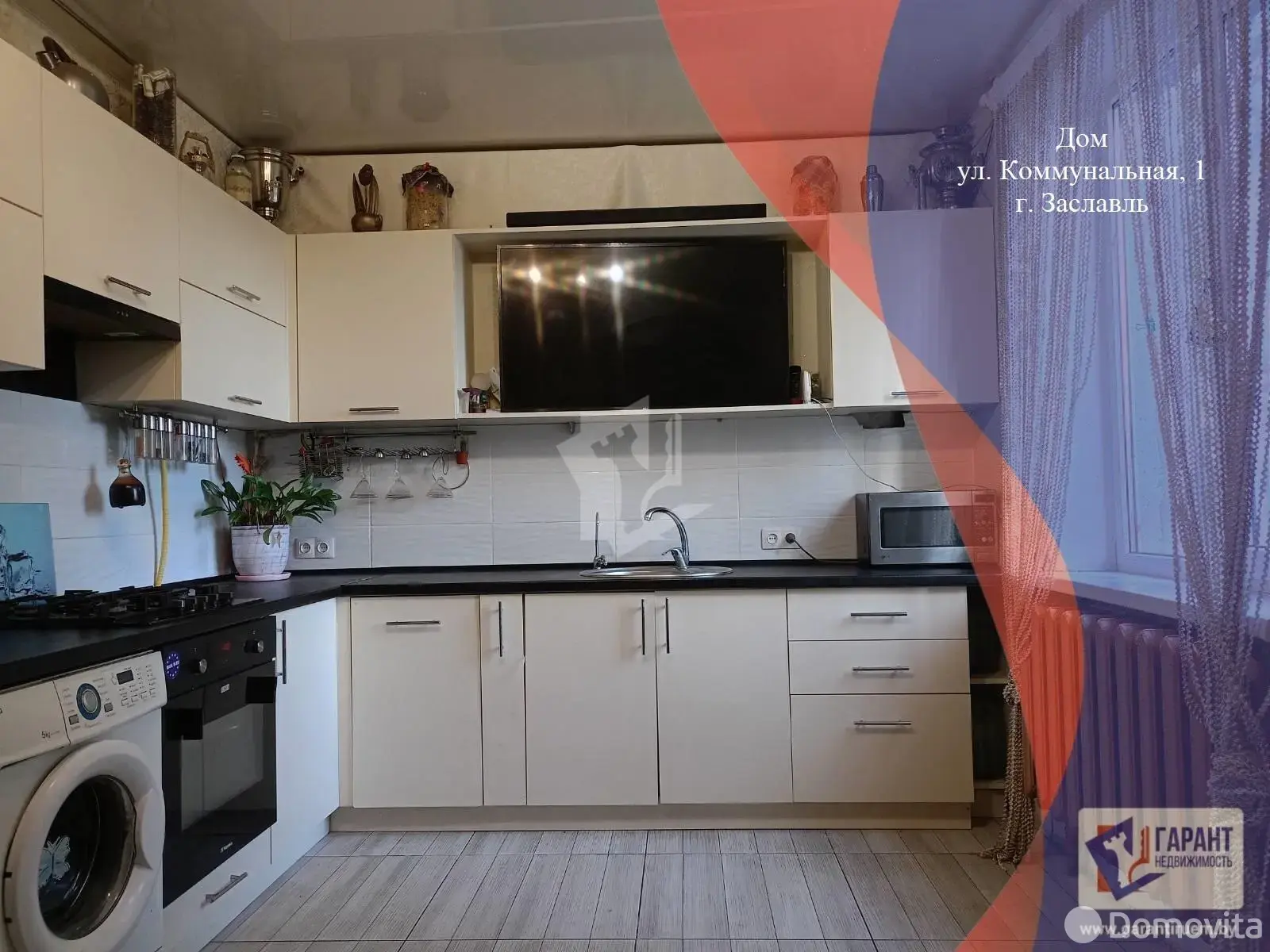 коттедж, Заславль, ул. Коммунальная, д. 1