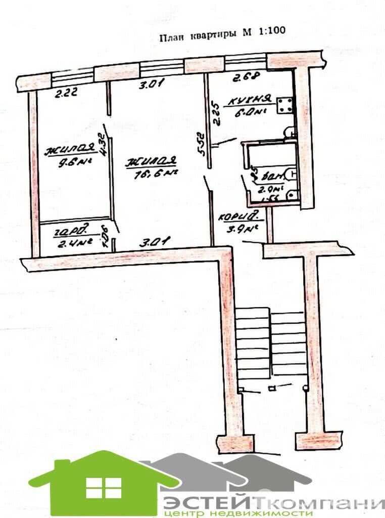 квартира, Новогрудок, ул. Мицкевича, д. 36 