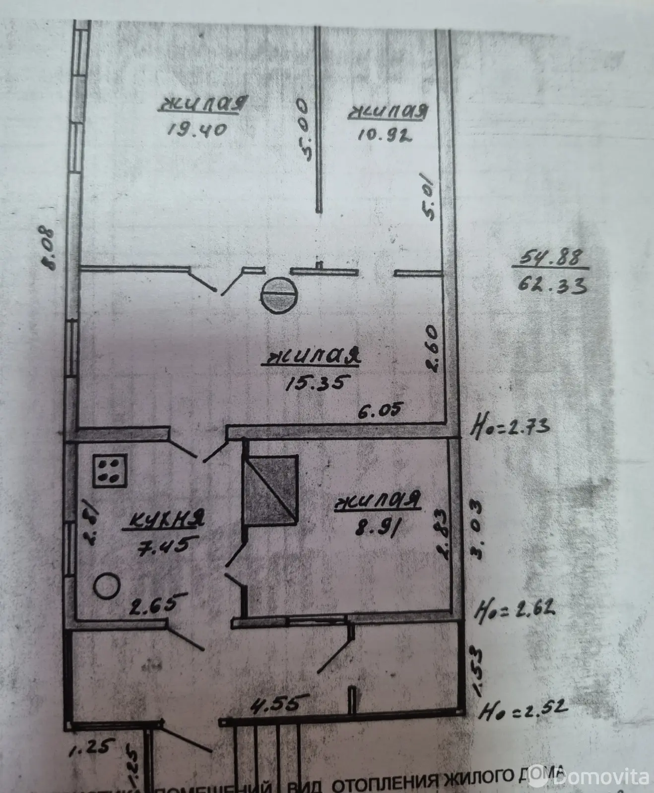 Цена продажи дома, Витебск, ул. 3-я Чепинская, д. 36