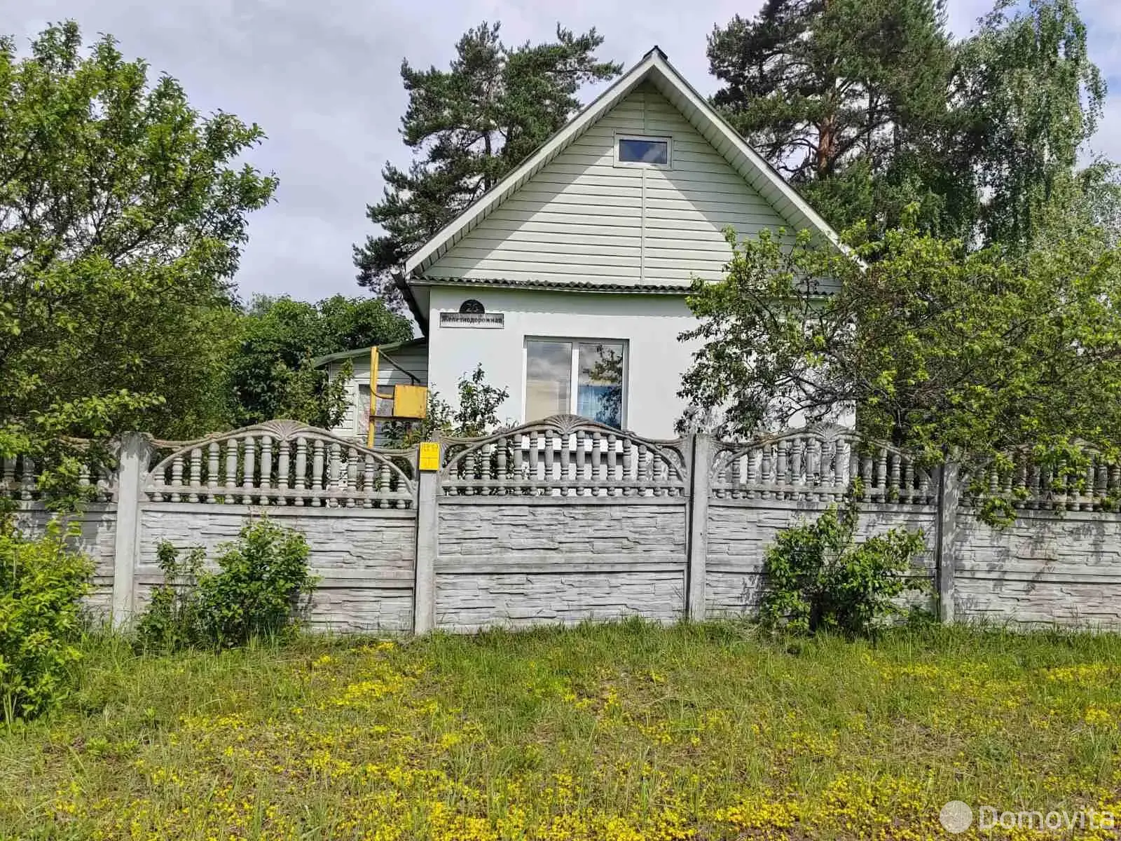 дом, Остров,