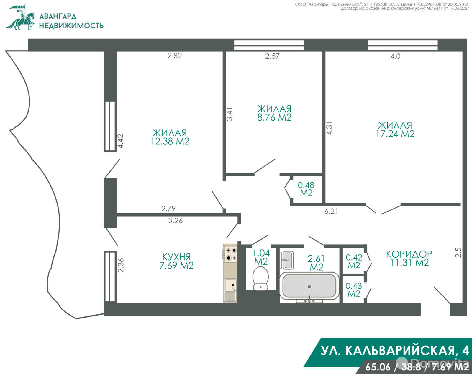 Продажа 3-комнатной квартиры в Минске, ул. Кальварийская, д. 4, 122000 USD, код: 1017419 - фото 5