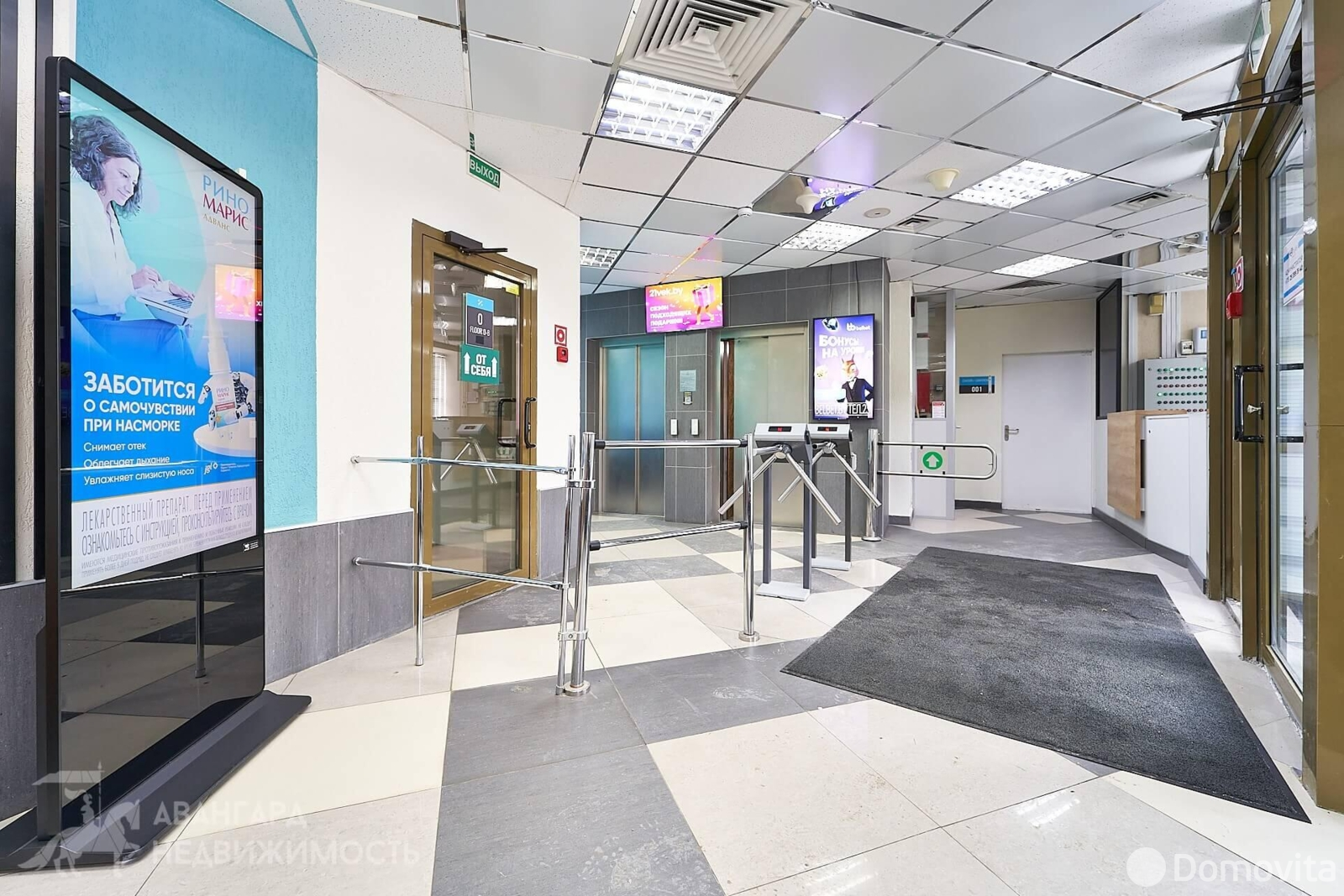 Аренда офиса на ул. Тиражная, д. 150 в Минске, 2850BYN, код 16567 - фото 15