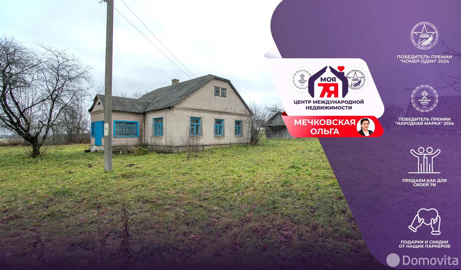 коттедж, Талуи, , стоимость продажи 49 451 р.