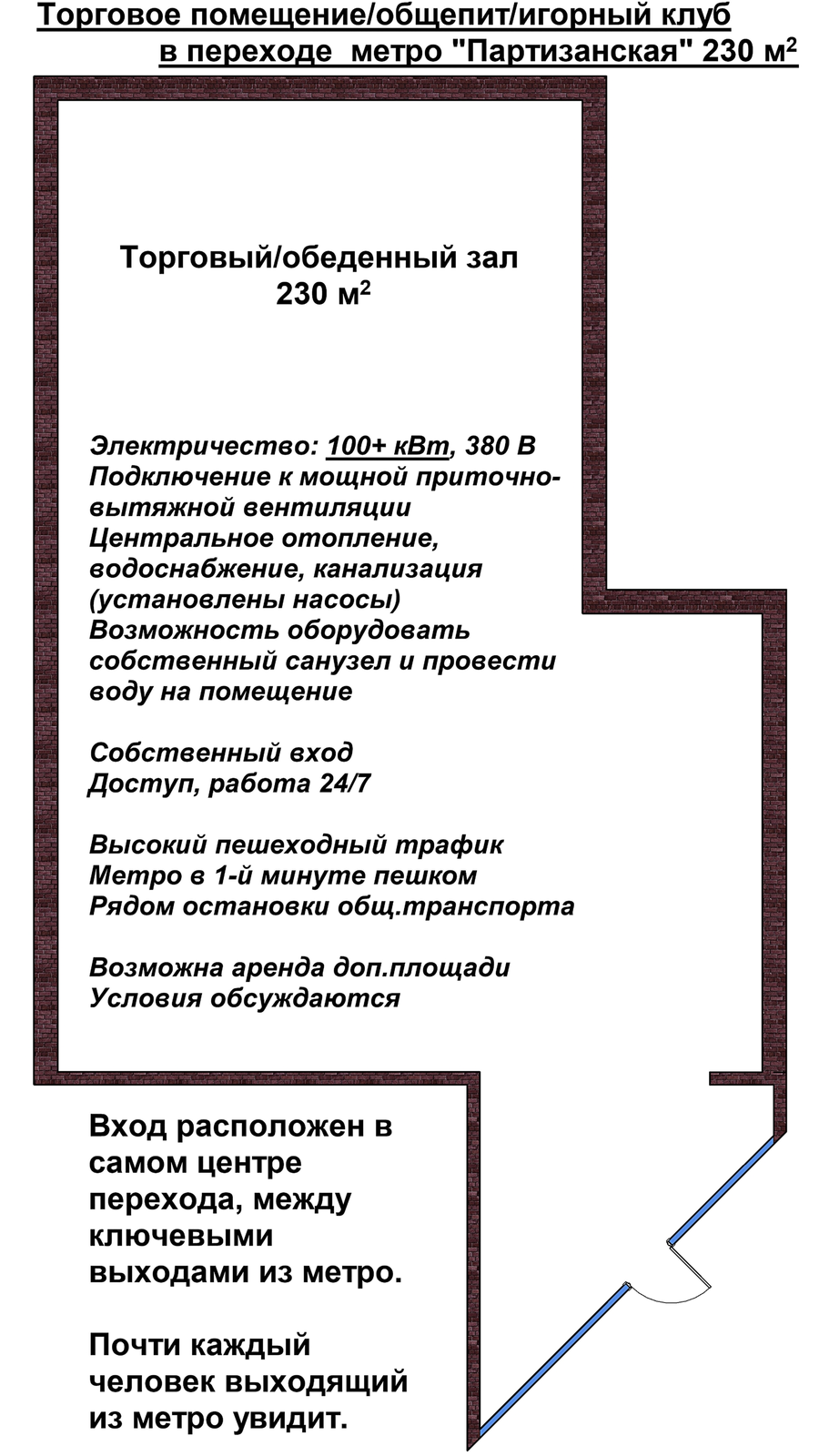 объект сферы услуг, Минск, ул. Жилуновича, д. 2/д - лучшее предложение