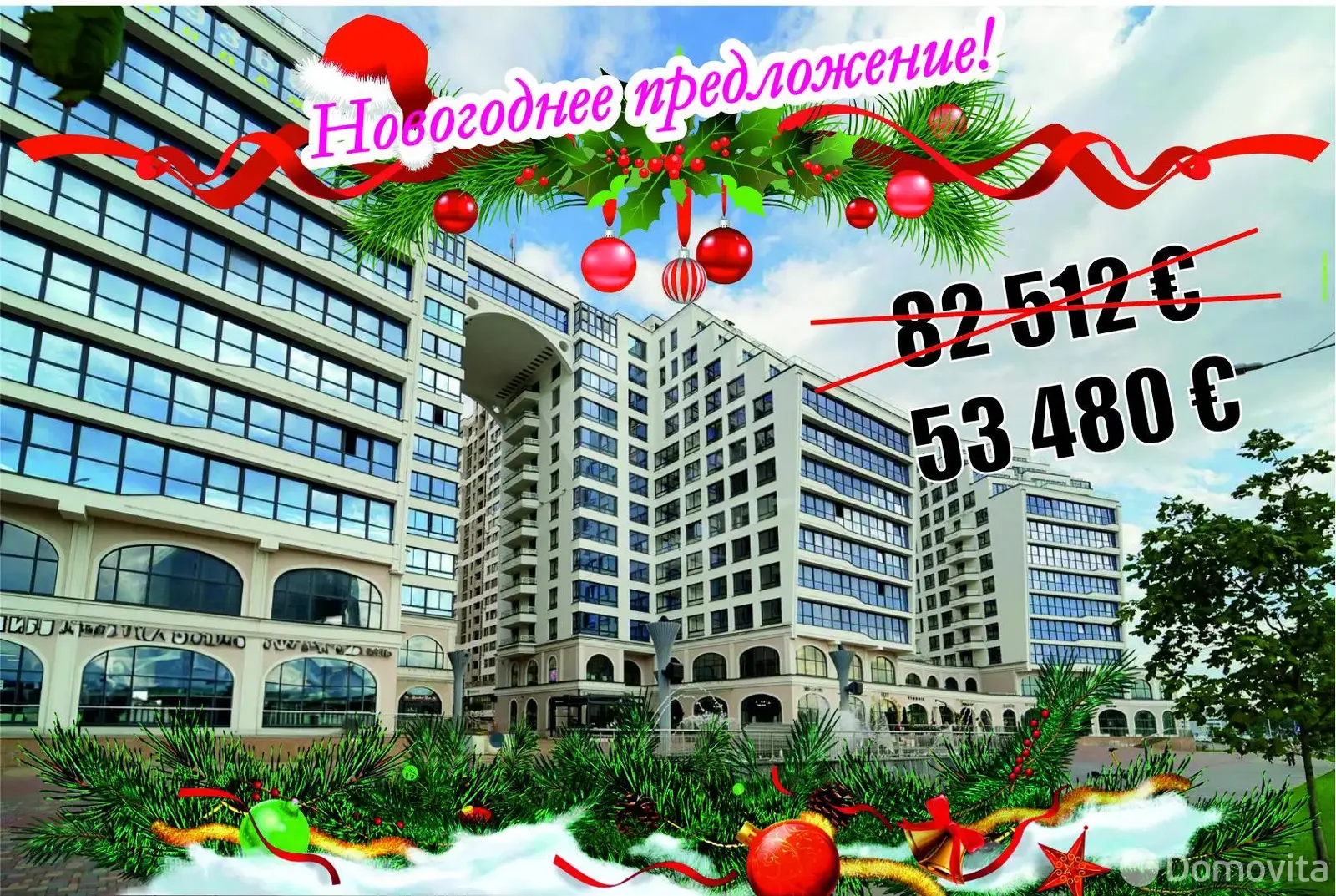 офис, Минск, ул. Петра Мстиславца, д. 12 в Первомайском районе