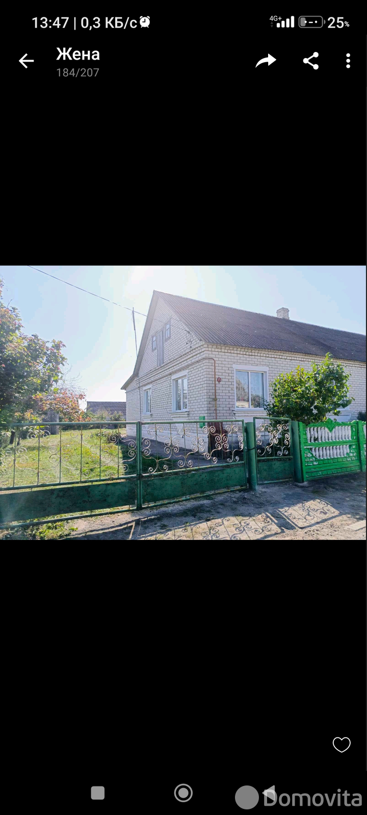 дом, Пацевичи, 
