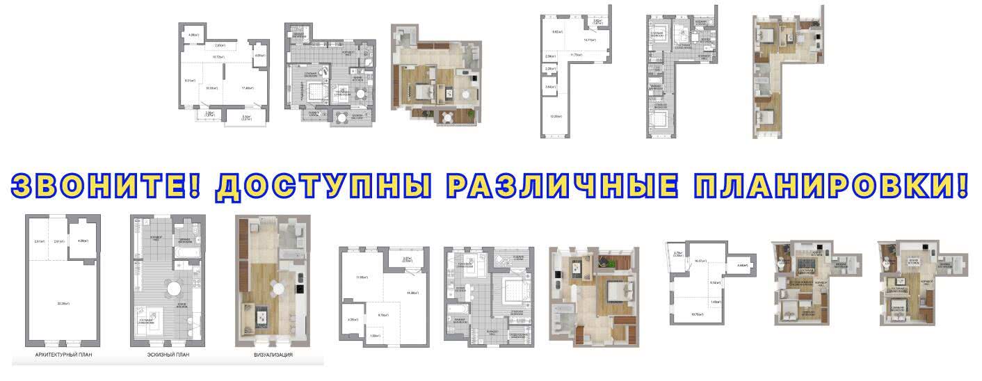 Купить 1-комнатную квартиру в Минске, ул. Михаила Савицкого, д. 28/3, 46702 EUR, код: 1023505 - фото 2