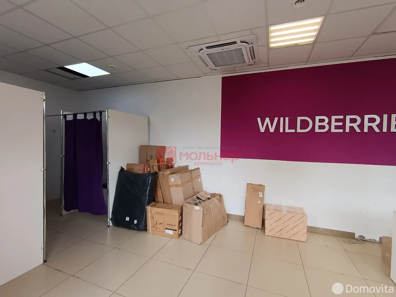 арендовать торговый объект, Минск, ул. Грибоедова, д. 1