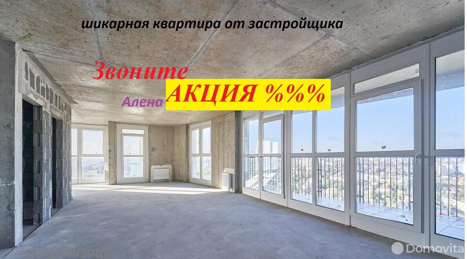 Купить 4-комнатную квартиру в Минске, ул. Брилевская, д. 35, 80304 EUR, код: 1006262 - фото 1