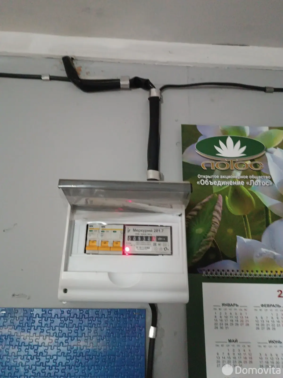 Купить 2-этажную дачу в КИРОВЕЦ-2 Витебская область, 9500USD, код 184542 - фото 14