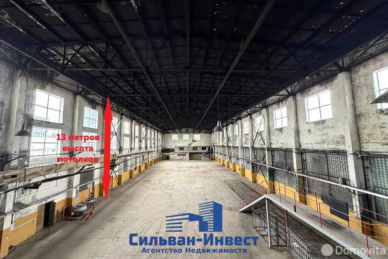 склад, Минск, ул. Волгоградская, д. 6/21 на ст. метро Московская