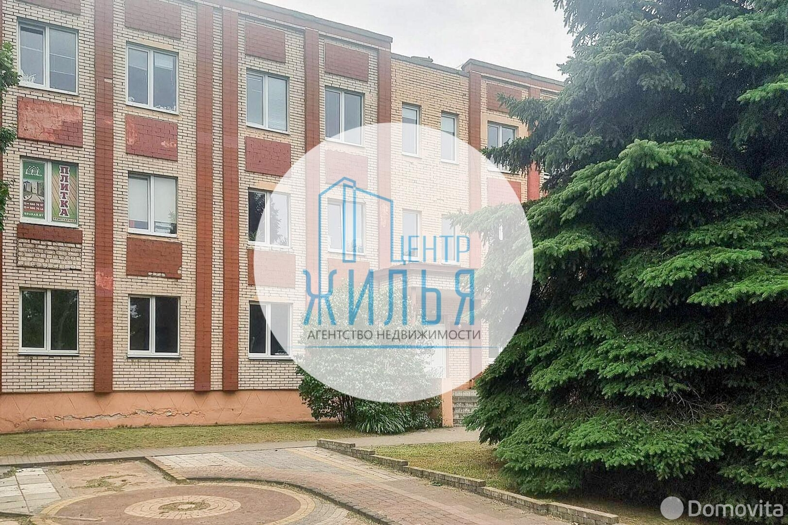 офис, Гродно, ул. Карского, д. 8 - лучшее предложение