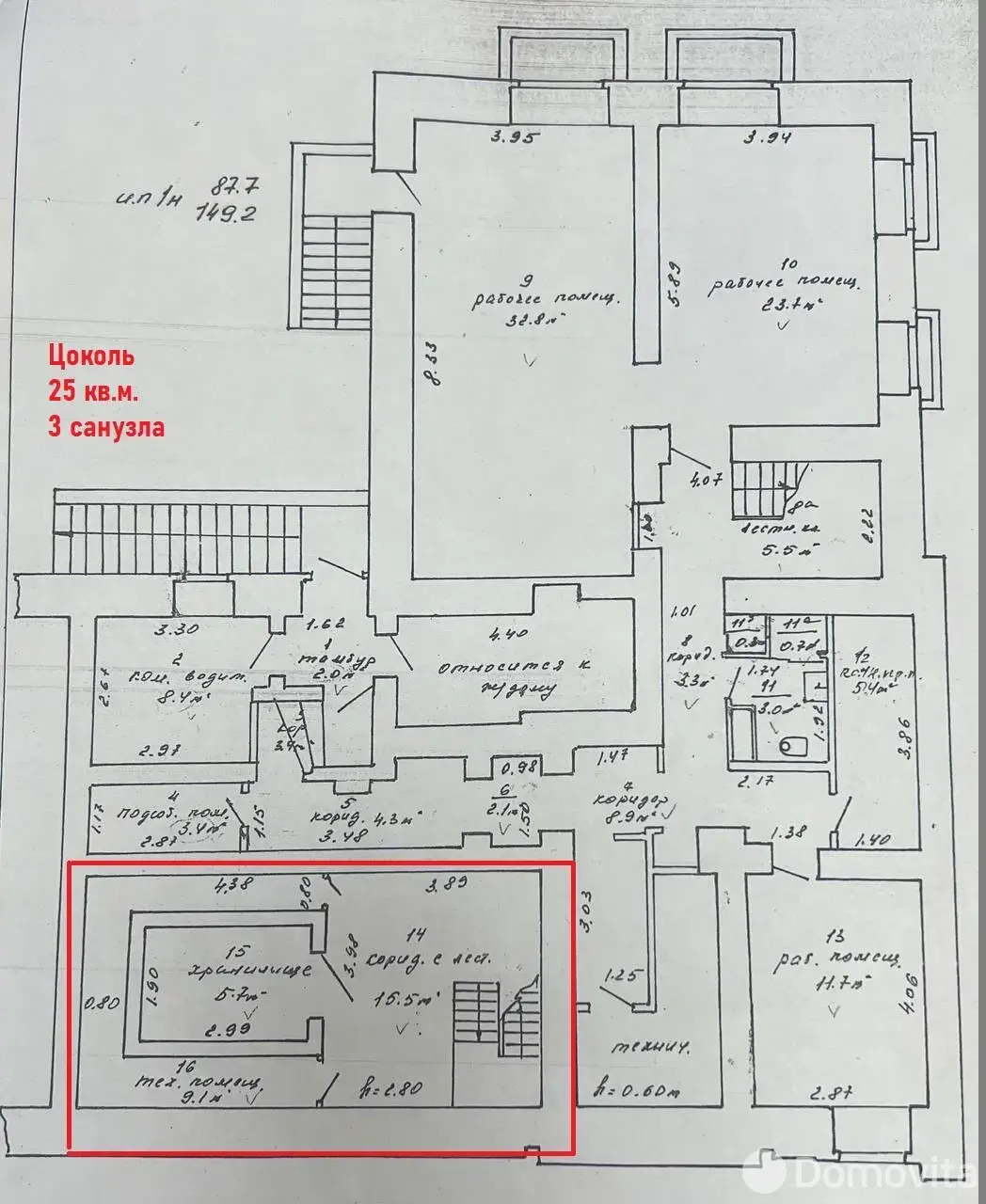 Снять торговое помещение на ул. Карла Маркса, д. 25 в Минске, 3750EUR, код 968373 - фото 8