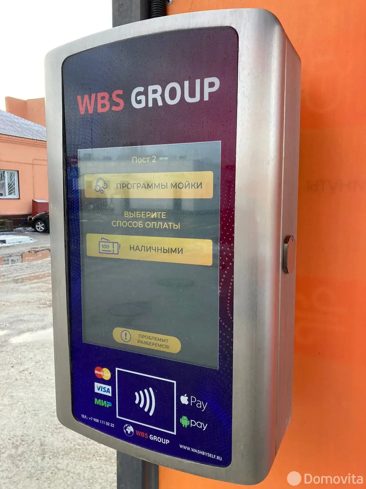 Купить помещение под сферу услуг в Столбцах, ул. Магистральная, д. 1/В - фото 11