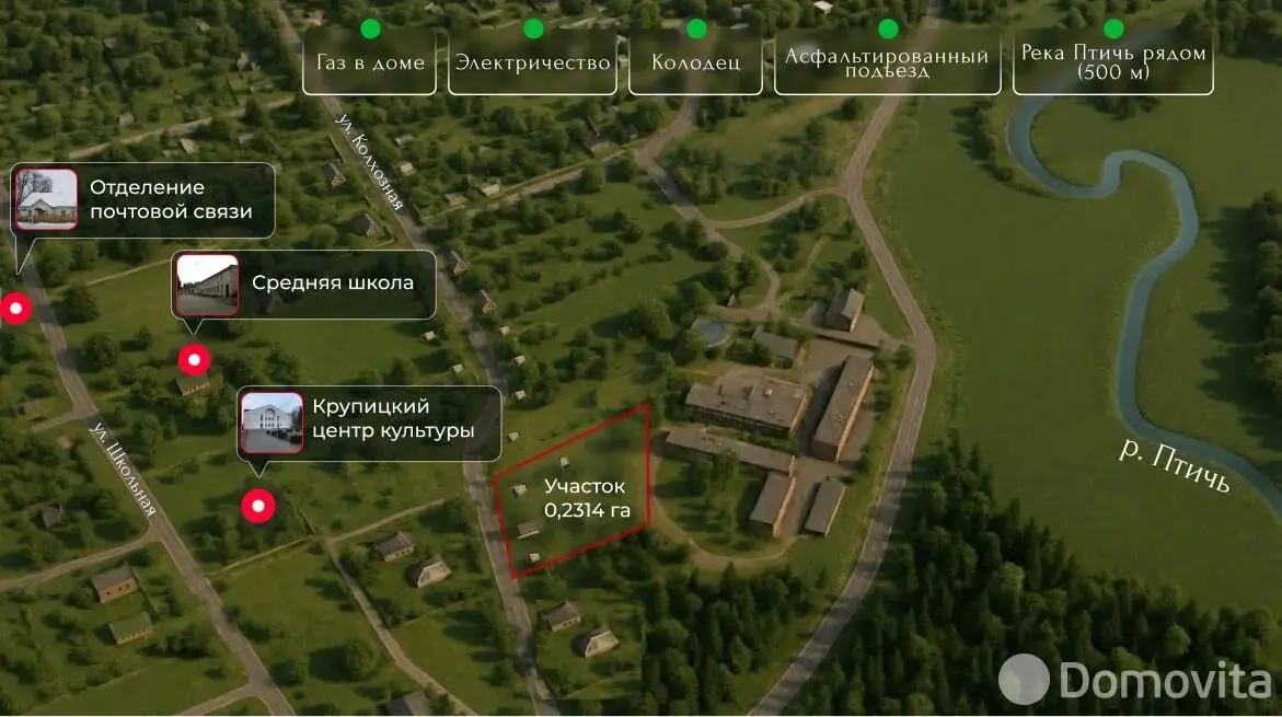 дом, Крупица, ул. Колхозная 