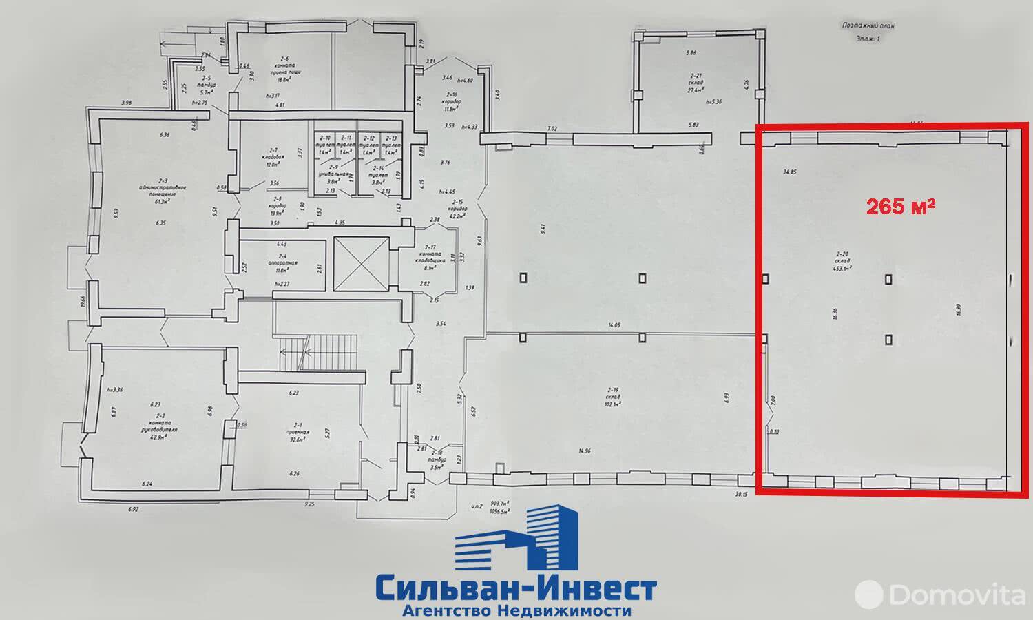 Аренда склада на ул. Старовиленская, д. 100/2 в Минске, код 963321 - фото 27
