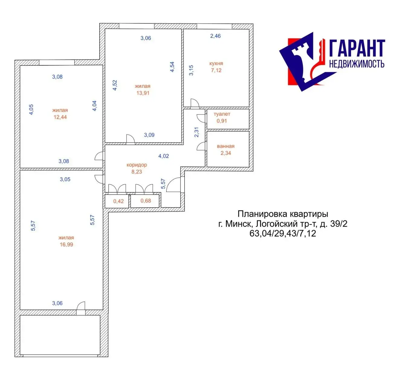 Стоимость продажи комнаты, Минск, Логойский тр-т, д. 39/2