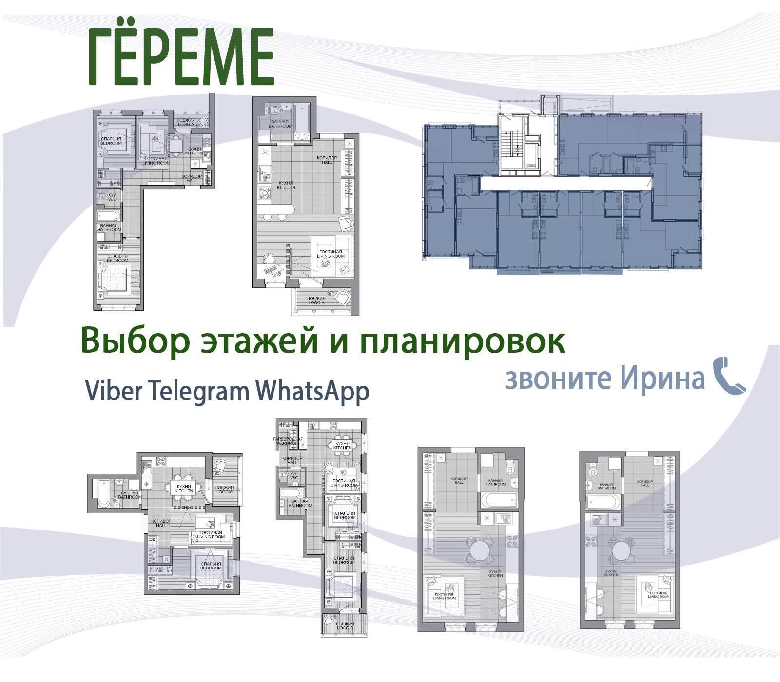 квартира, Минск, ул. Михаила Савицкого, д. 28/1 на ст. метро Аэродромная