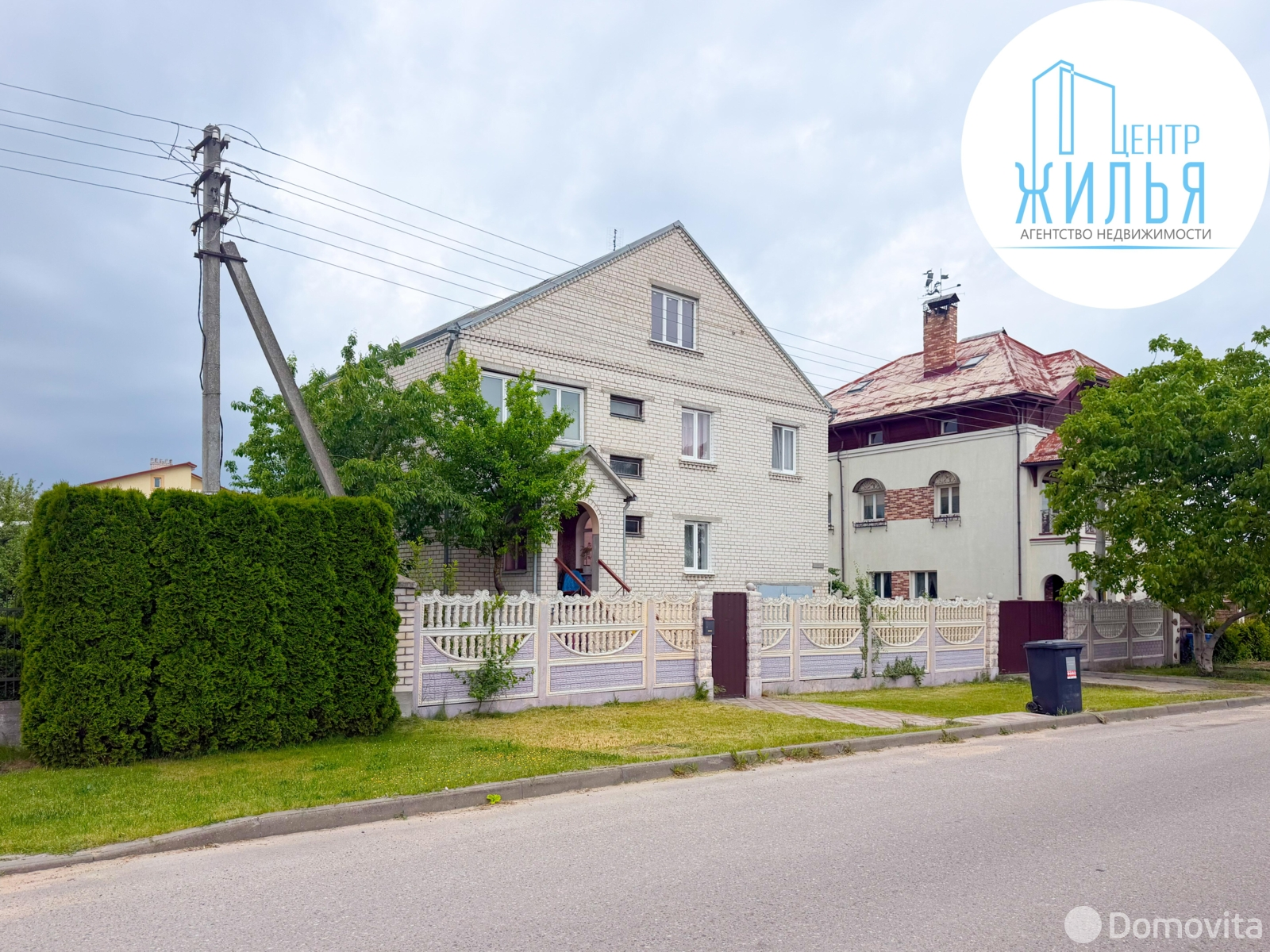 купить коттедж, Гродно, ул. Осенняя, д. 44