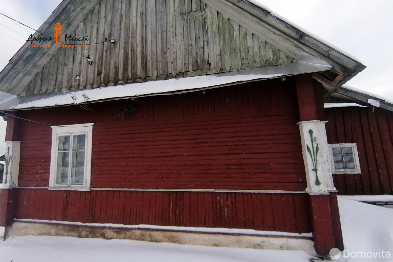 Стоимость продажи дачи, Налибоки, ул. Садовая, д. 8