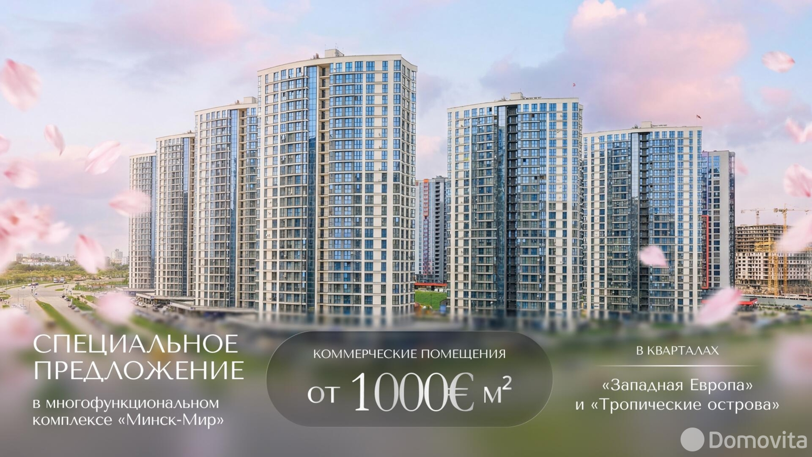 офис, Минск, ул. Игоря Лученка, д. 27 в Октябрьском районе