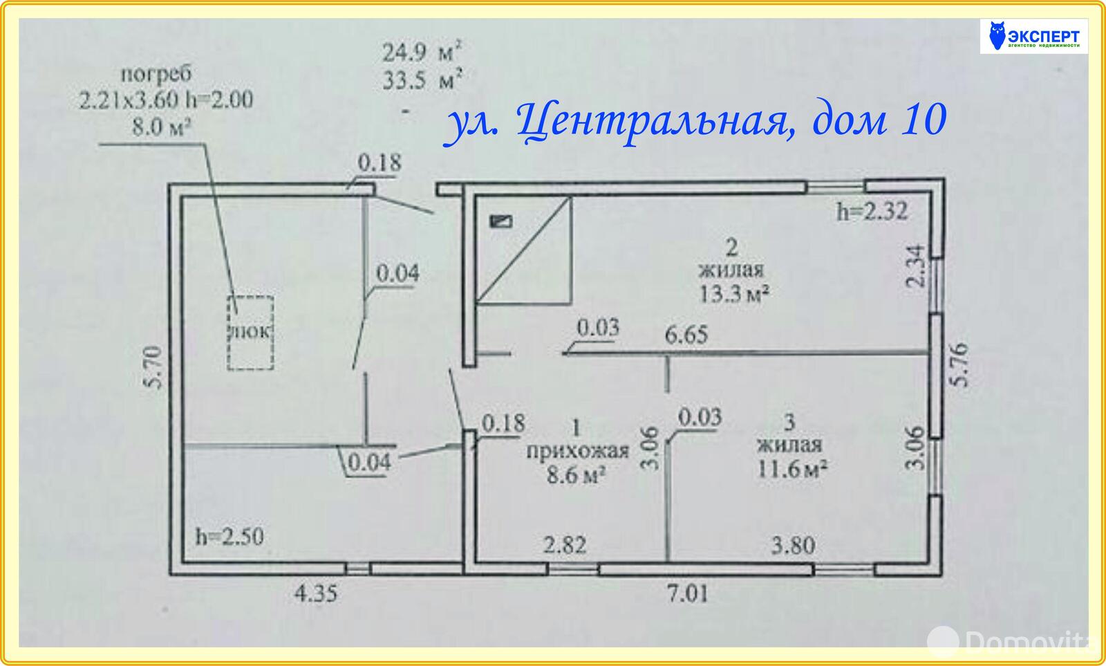 участок, Нелидовичи, ул. Центральная, д. 10 - лучшее предложение