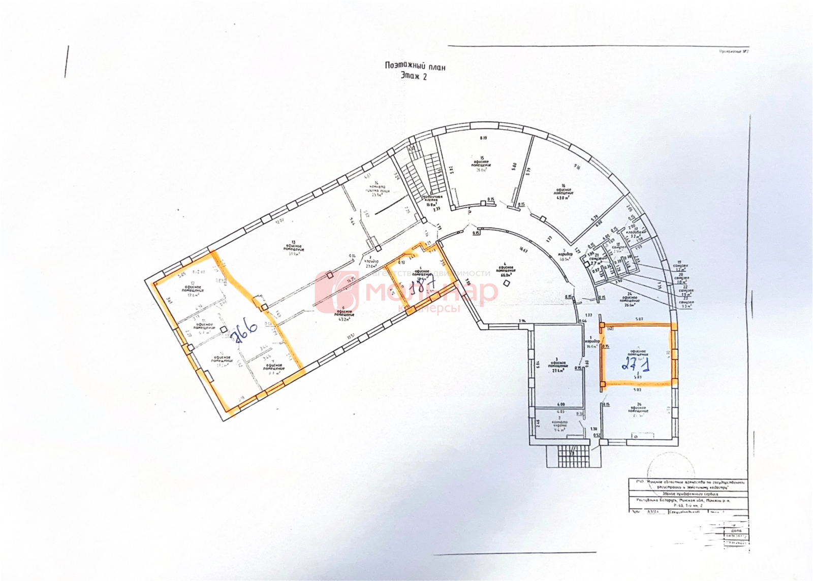 Снять офис на ул. Хвойная, д. 2 в Боровлянах, 1660BYN, код 15833 - фото 22