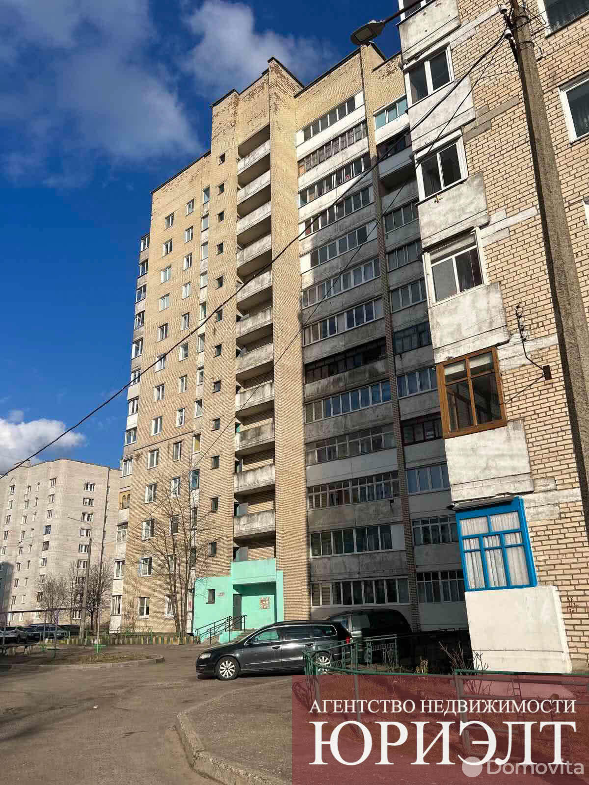 Цена продажи квартиры, Борисов, ул. Гагарина, д. 66