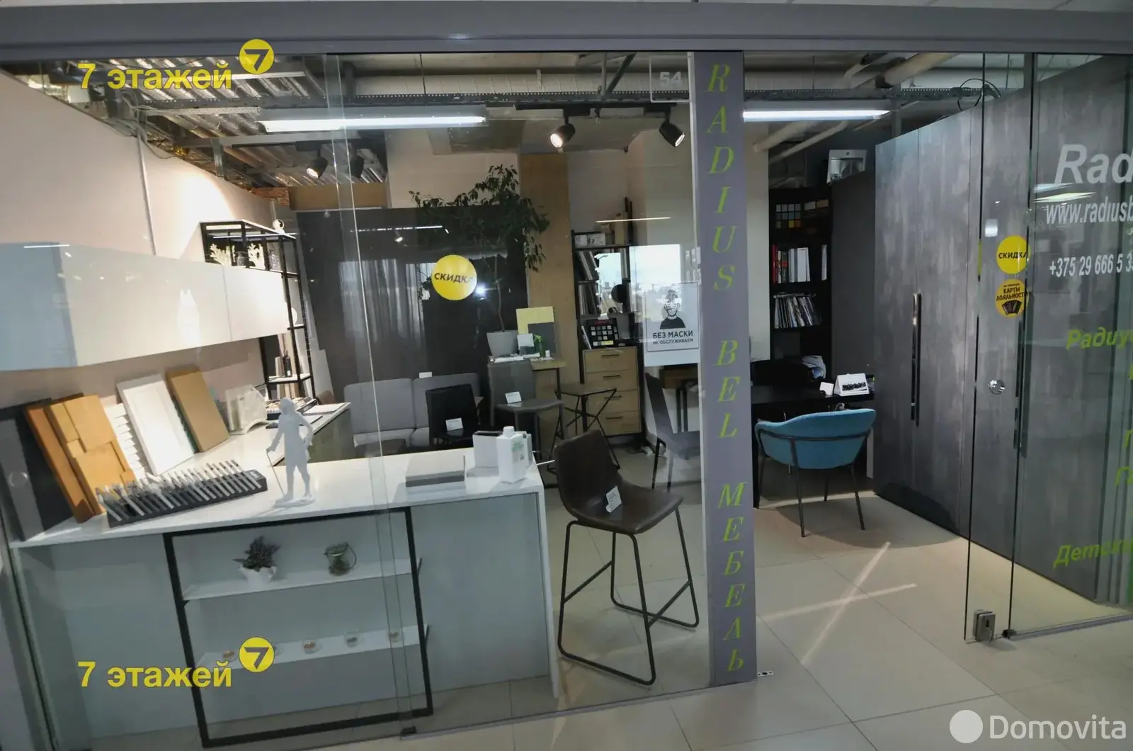 торговый объект, Минск, ул. Ленина, д. 27