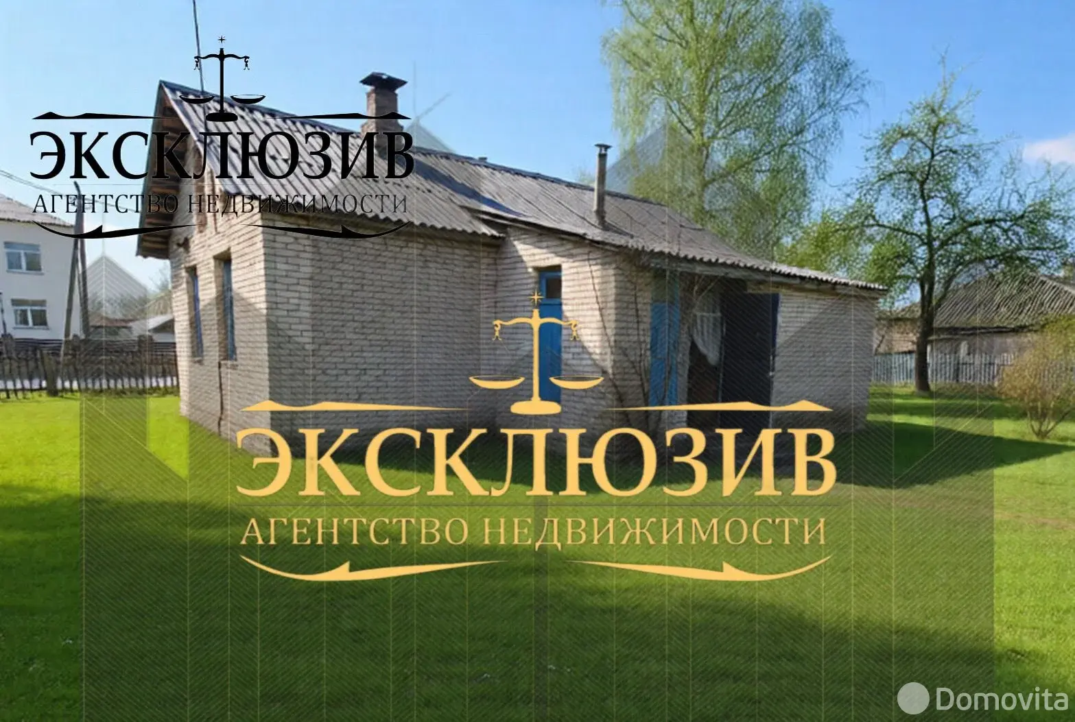 коттедж, Полоцк, ул. Тросницкая, д. 49 