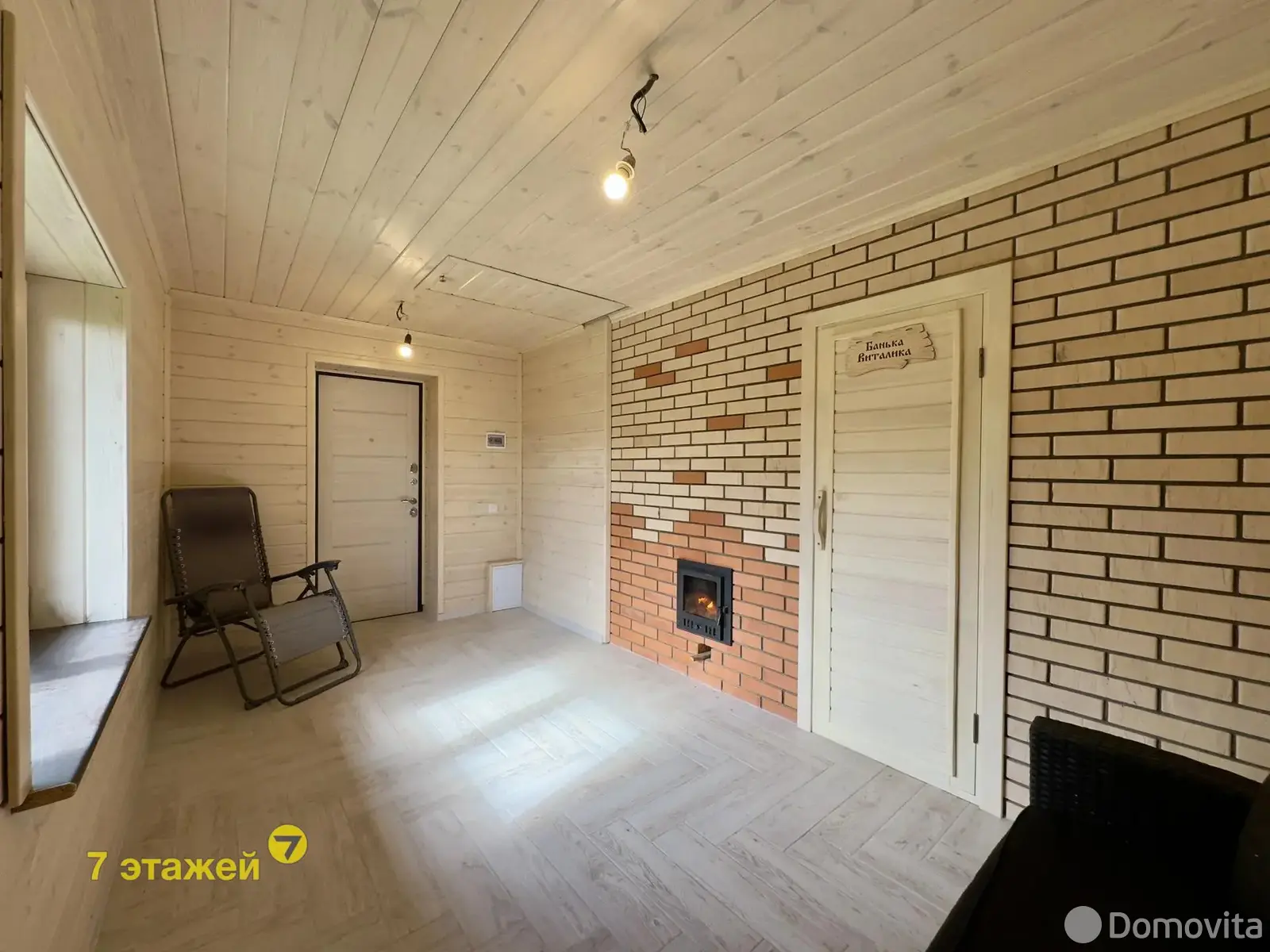 дом, Малиновка-Сад,